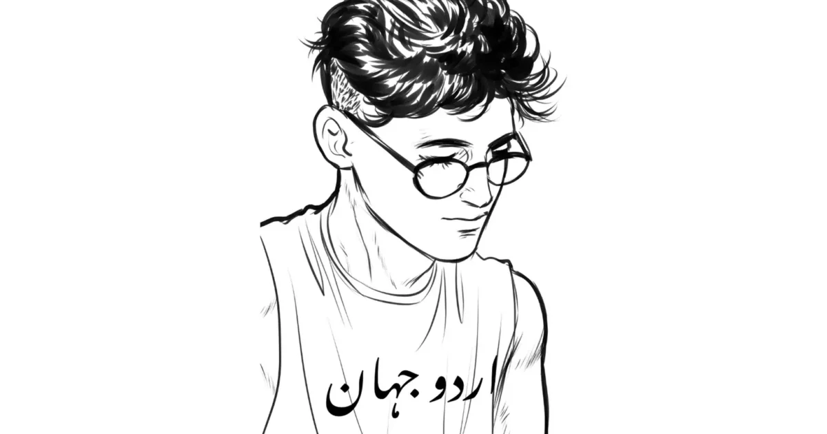 بچے اسکول سے کیوں بھاگتے ہیں