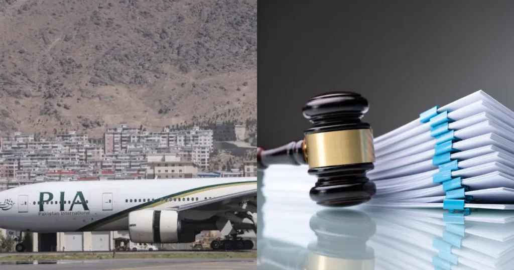 PIA کی نجکاری