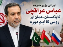 عباس عراقچی