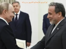 ایرانی اور روسی وزرائے خارجہ ماسکو میں اہم سفارتی ملاقات کے دوران گفتگو کرتے ہوئے - اردو جہاں نیوز